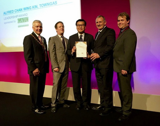 香港中華煤氣行政總裁、董事會(huì)主席陳永堅(jiān)獲頒“2015年燃?xì)庑袠I(yè)獎(jiǎng)”之“最佳領(lǐng)袖”獎(jiǎng)