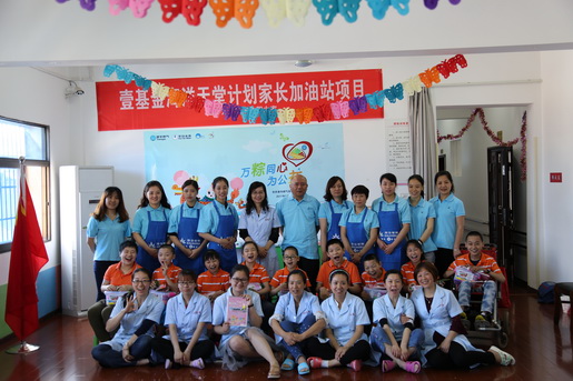 沐浴陽(yáng)光，與愛(ài)同行——萬(wàn)粽同心為公益走進(jìn)沐陽(yáng)之家