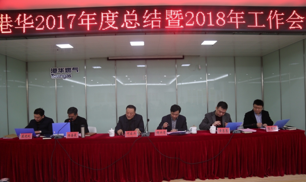 造勢(shì)而為，砥礪前行