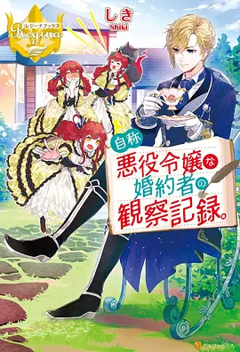 韩漫在线 星穹之下